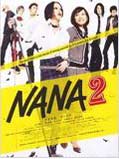 Affiche film Nana 2